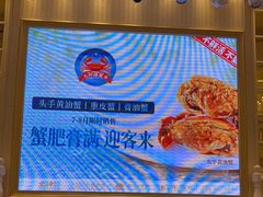 -海都六福酒家(世博广场店)