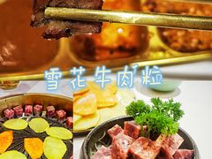 -妥妥烤肉料理(凯德店)