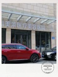 -深圳美莱医疗美容医院