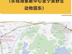 -宁波野生动物园