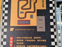 -RD卡丁车汽车俱乐部