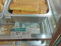 -上海哈尔滨食品厂(淮海中路店)