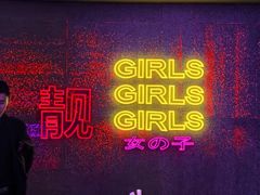 -MOSSO·Liveshow(M3香港广场店)