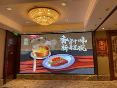 -香宫中餐厅·大连香格里拉(人民路店)