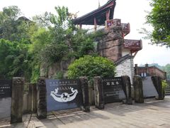 -石宝寨