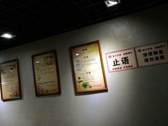 -净行天厨(莲塘总店)