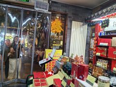 -张一元(前门店)