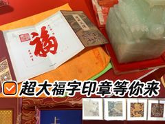 -美罗城