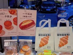 -C·BREAD饱仓(北苑店)