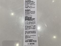 -K22.酸奶草莓(烟台芝罘店)