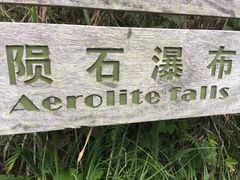 -东极岛景区