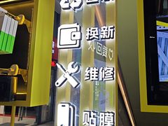 -爱回收(万嘉商业广场店)