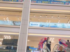 -红星美凯龙北京至尊MALL(东四环中路店)