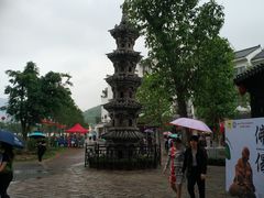 -浈阳坊旅游小镇