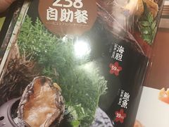 -松竹和日式料理(广厦店)