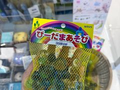 -优你客(久光百货店)