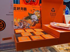 -東更道点心行(利客来店)