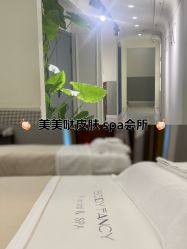 -Fancy梵汐·轻奢量肤定制