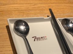 -798餐厅(任丘路店)