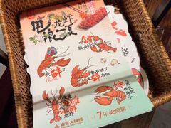 -南京大牌档(崇文门国瑞店)