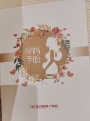 -北京俪婴妇产医院(朝阳大悦城店)