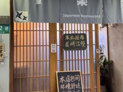 -老外街