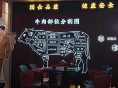 -牛将军•涮肉•烤肉(北京王府井·故宫店)