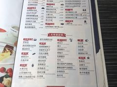-斗牛士牛排餐厅(嘉里汇店)