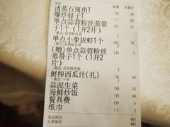 -琼大师东方烤乳猪(亚特兰蒂斯店)