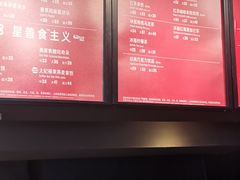 -星巴克(杭州宋城店)