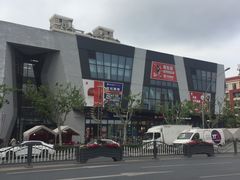 -桃浦星品荟