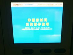 -民航总医院