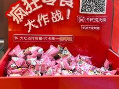 -海底捞火锅(铂澜大象城店)