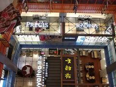 -天虹购物中心(石路店)