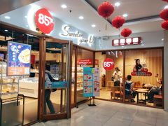 -85度C(南京龙世中心店)