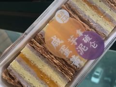 蛋黄芋泥拿破仑-盒马鲜生(馥邦国际店)