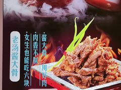 -二姐家三个拿手菜·北塘海鲜·大馅锅贴王(北辰店)