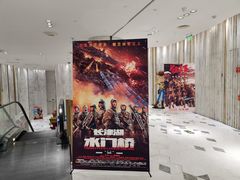 -百丽宫影城(ifc商场店)