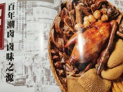 -廣順興(明鸿路店)