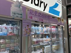 -白色日记·手作酸奶(麦凯乐店)