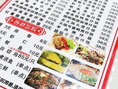 -壹煲口福煲仔饭(中山路店)