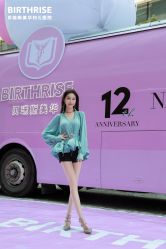 -杭州贝瑞斯美华妇儿医院·早孕·产检·儿科