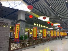 -陕西名小吃(T3航站楼一店)