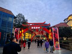 -长沙友阿奥特莱斯
