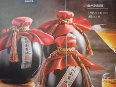 -山石榴·贵州菜(丰盛里店)