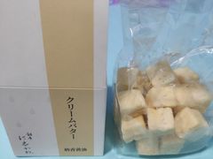 -银座仁志川·生吐司专门店(香港广场店)