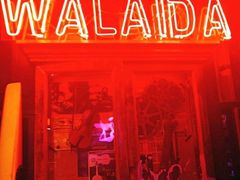 门面-蘭奢雅集·江浙菜(青山江滩店)