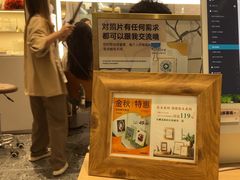 -海马体大师店(广州天汇广场IGC大师店)