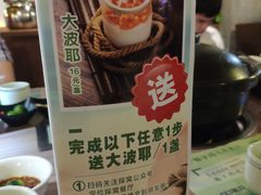 -探窝·竹笙椰子鸡(杨箕店)