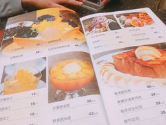 菜单-爵士岛咖啡(瓦房店)